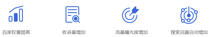 seo優化(圖8) image.png