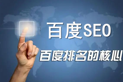 Google SEO是如何優化的?   Google SEO是如何優化的?