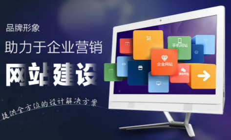 品牌網(wǎng)站建設(shè)需要了解的關(guān)鍵點(圖1) image.png