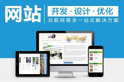 德州網站設計公司哪家好? 德州網站設計公司哪家好?