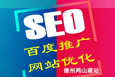 seo優化后還需要做百度推廣嗎?   seo優化后還需要做百度推廣嗎?