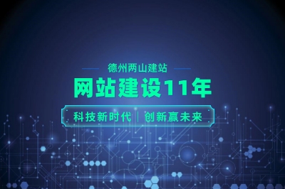 網站建設流程三大步(圖2) 網站建設流程三大步(圖2)