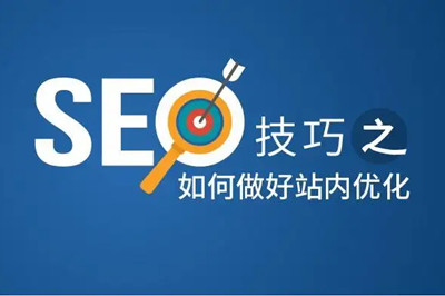 兩山建站帶你重新了解SEO 兩山建站帶你重新了解SEO