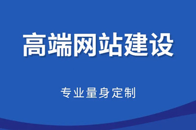 面對疫情,企業(yè)可利用網(wǎng)站實現(xiàn)新的營銷起點 面對疫情,企業(yè)可利用網(wǎng)站實現(xiàn)新的營銷起點