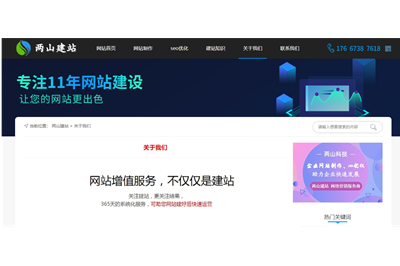 網站設計的九種風格,你喜歡哪款? 網站設計的九種風格,你喜歡哪款?