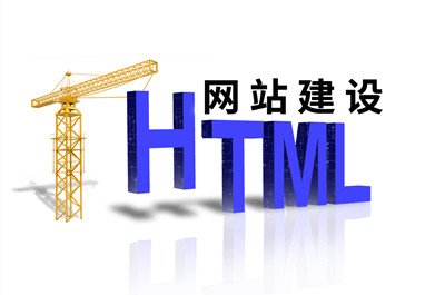 網站建設前要先考慮好哪些問題? 網站建設前要先考慮好哪些問題?