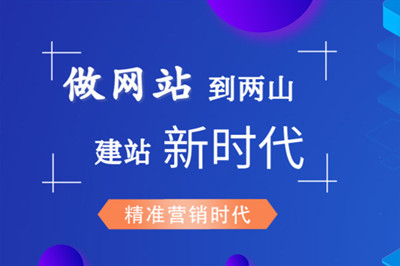 山東網站建設哪家好? 山東網站建設哪家好?