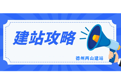 網站建設中網頁圖片應注意的八個小細節(圖2) 網站建設中網頁圖片應注意的八個小細節(圖2)
