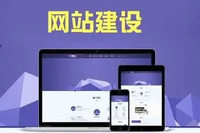 如何才能做好一個專業的網站制作? 如何才能做好一個專業的網站制作?