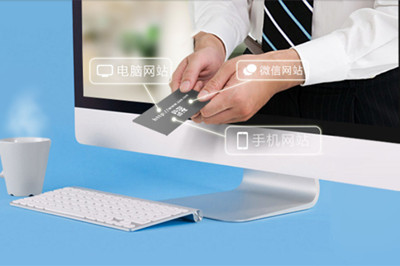 如何設計優質企業網站 如何設計優質企業網站