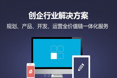 如何建設(shè)企業(yè)網(wǎng)站(圖2) 如何建設(shè)企業(yè)網(wǎng)站(圖2)