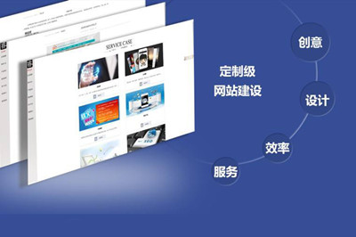 優(yōu)秀企業(yè)網(wǎng)站制作需具備的條件 優(yōu)秀企業(yè)網(wǎng)站制作需具備的條件