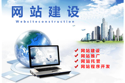 德州網站設計公司哪家專業(yè)