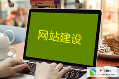 北京企業(yè)網(wǎng)站建設(shè)容易中招的陷阱(圖1) 北京企業(yè)網(wǎng)站建設(shè)容易中招的陷阱(圖1)