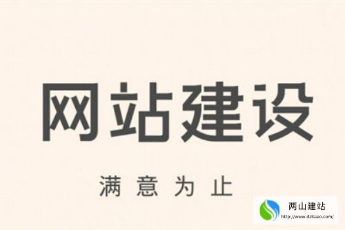 北京企業(yè)網(wǎng)站建設(shè)容易中招的陷阱(圖2) 北京企業(yè)網(wǎng)站建設(shè)容易中招的陷阱(圖2)
