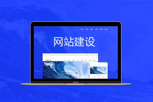 生物科技企業網站建設作用及建設流程(圖3) 生物科技企業網站建設作用及建設流程(圖3)