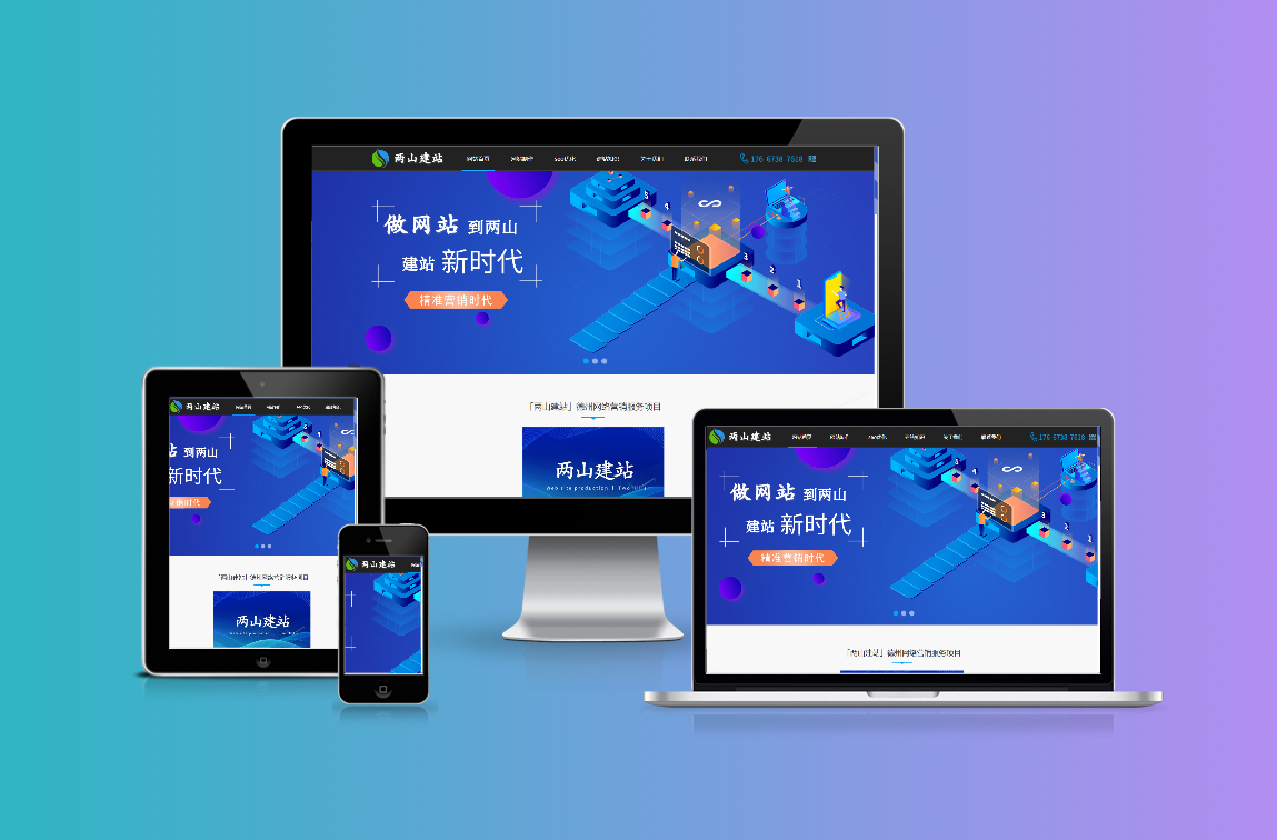 企業(yè)網(wǎng)站建設(shè)有哪些需要注意事項(xiàng) 企業(yè)網(wǎng)站建設(shè)有哪些需要注意事項(xiàng)