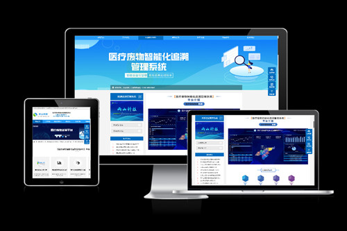 如何選擇一家適合自己的德州網(wǎng)站制作公司呢?