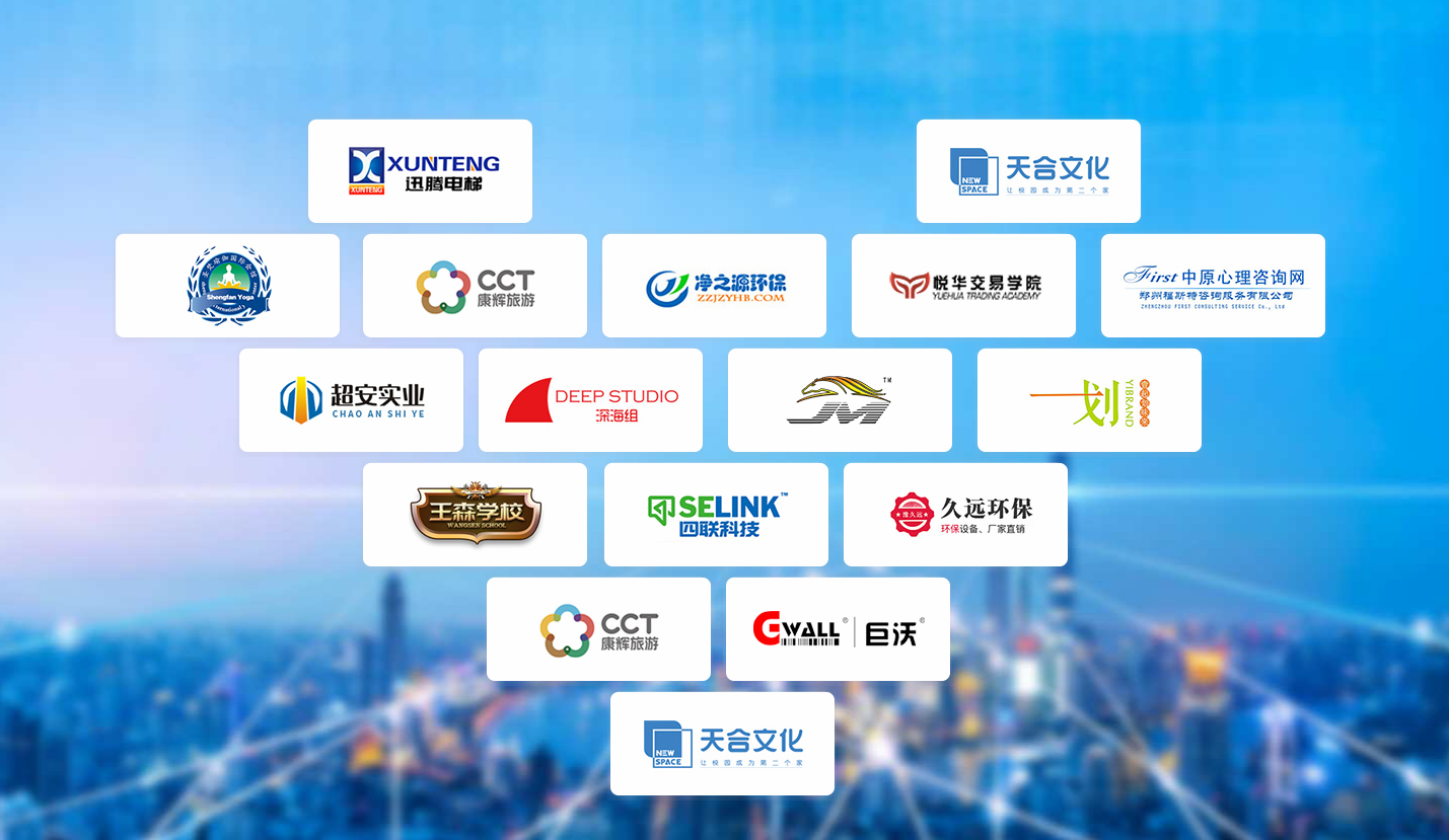 城市網站建設如何凸顯自己 城市網站建設如何凸顯自己