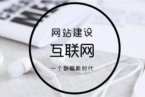 北京網(wǎng)站建設流程(圖1) 北京網(wǎng)站建設流程(圖1)