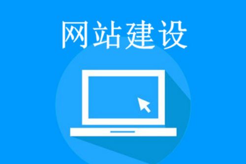 北京網(wǎng)站建設流程(圖2) 北京網(wǎng)站建設流程(圖2)